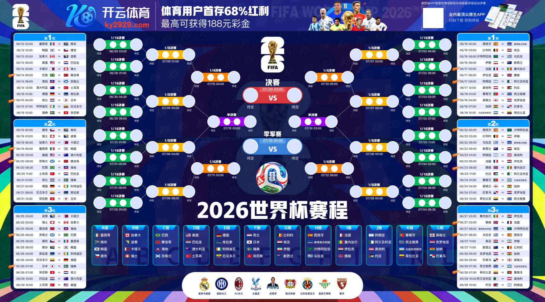 乐竞|乐竞体育足球官网