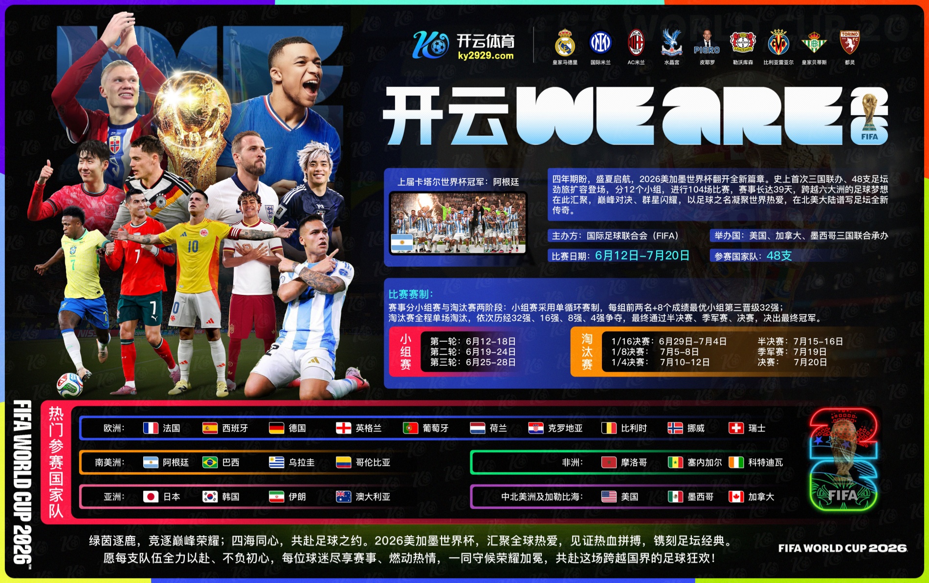 乐竞|乐竞体育足球官网