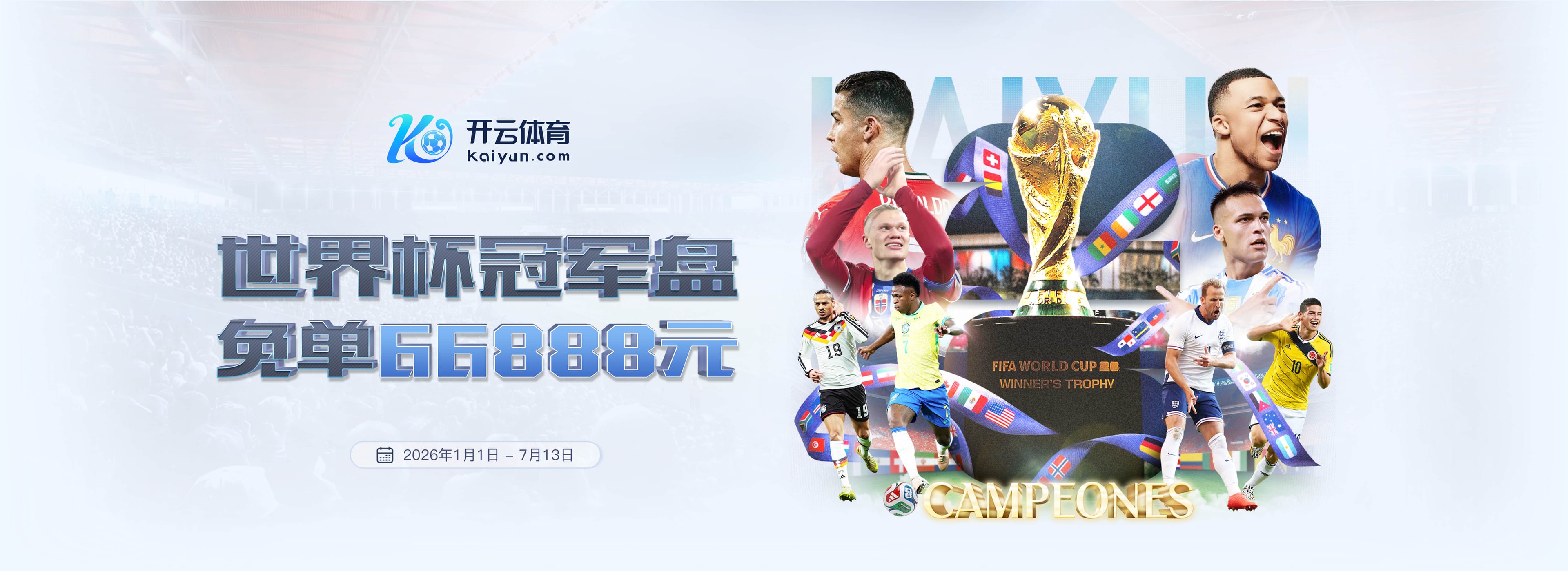 乐竞|乐竞体育足球官网