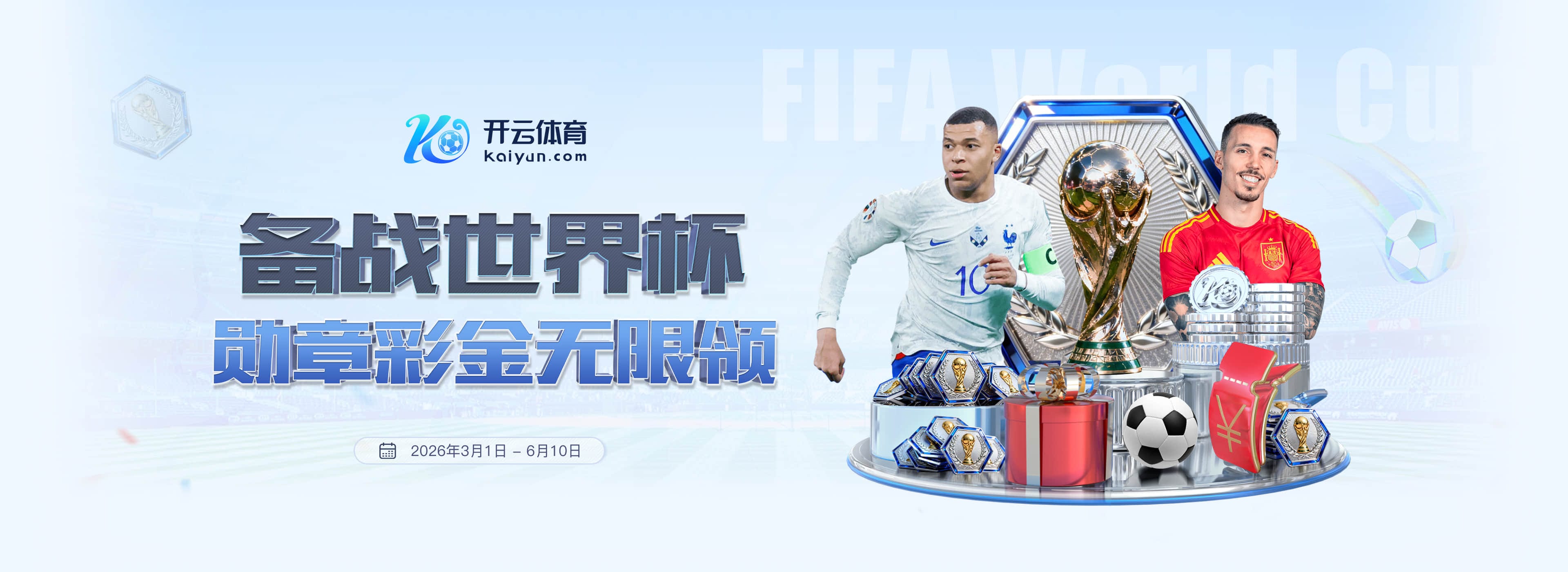 乐竞|乐竞体育足球官网