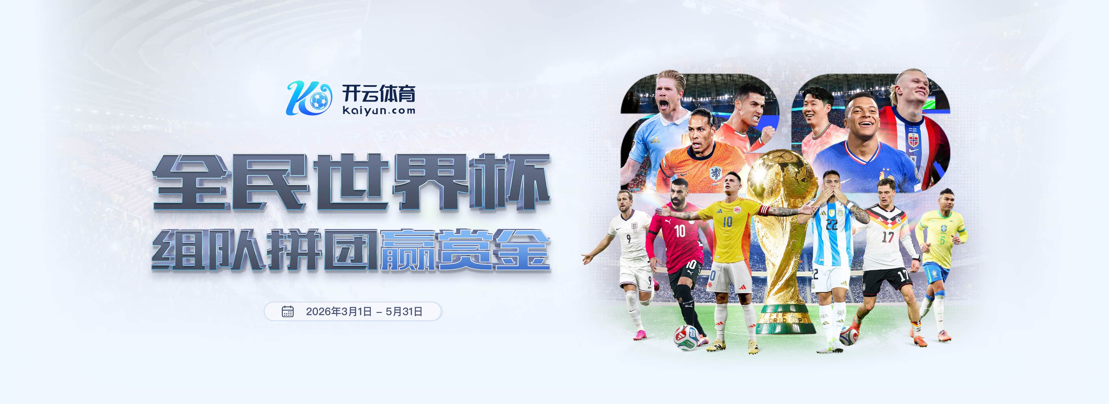 乐竞|乐竞体育足球官网
