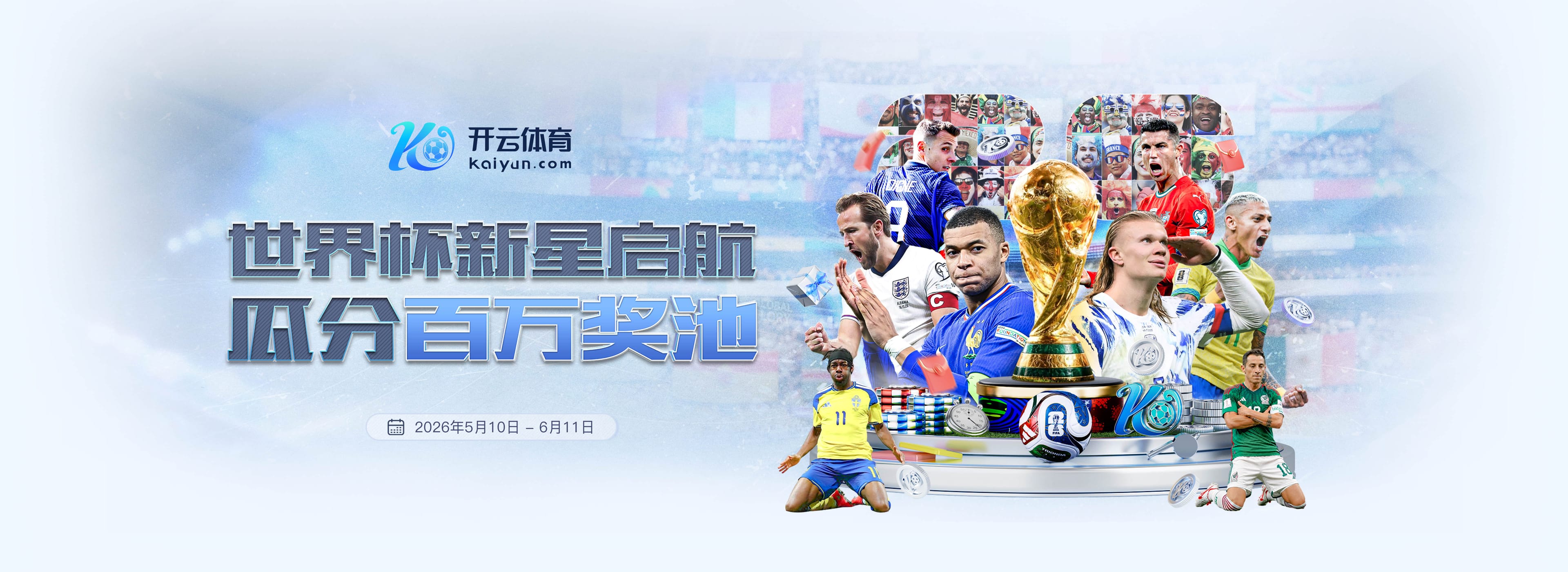 乐竞|乐竞体育足球官网