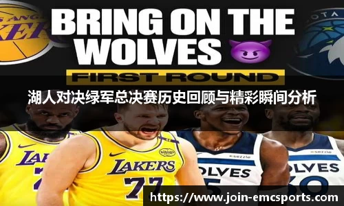 EMC易倍体育