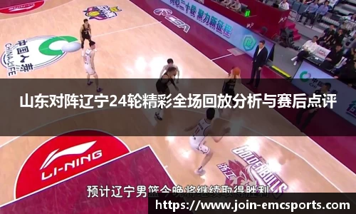EMC易倍体育